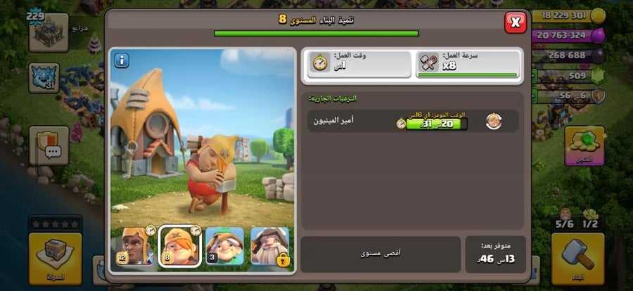 تاون 17
