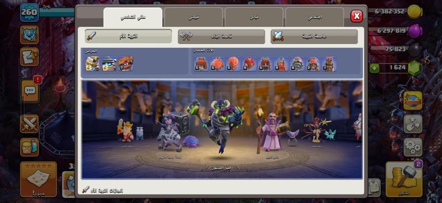 تاون 18