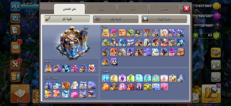تاون 18