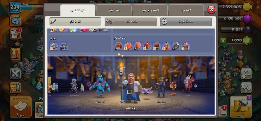 تاون 18
