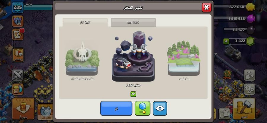 تاون 17