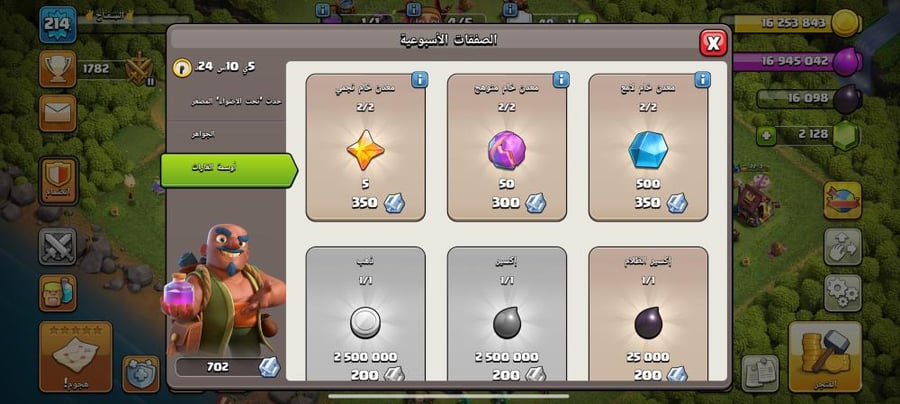 تاون 13