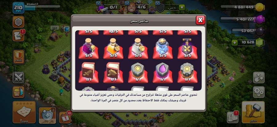 تاون 15