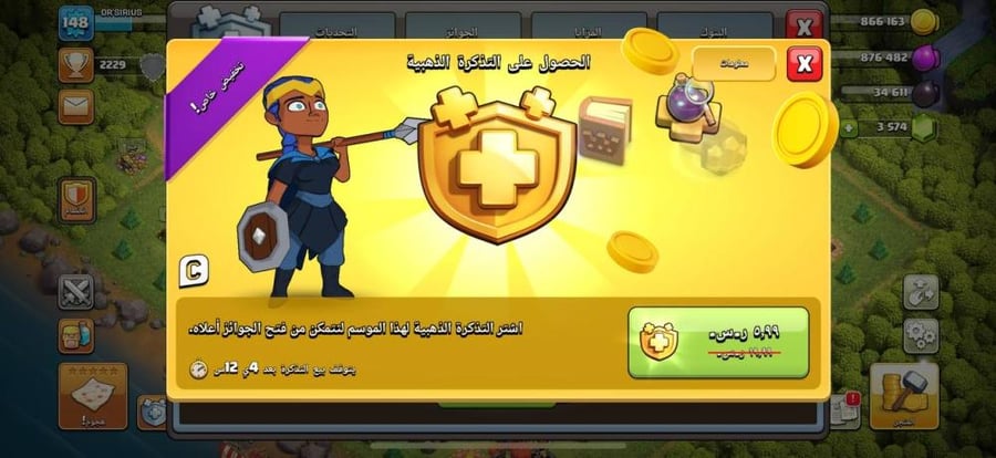 تاون 12
