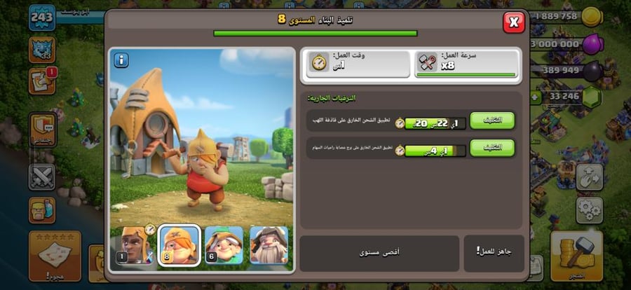 تاون 18