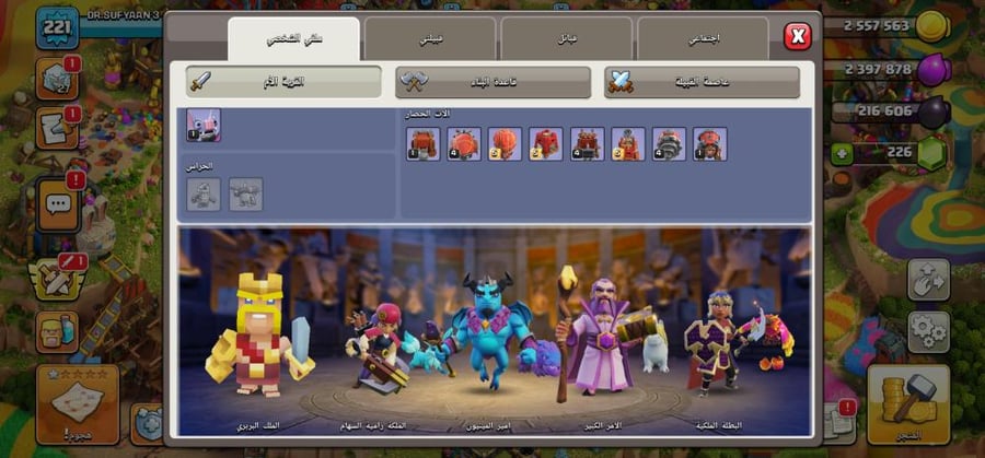 تاون 17