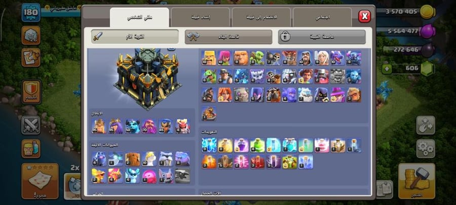 تاون  17