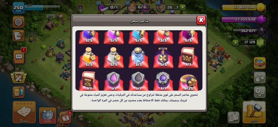 تاون 17