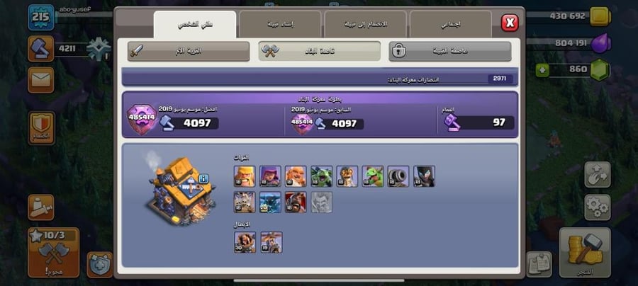 تاون 14