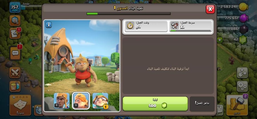 تاون 13