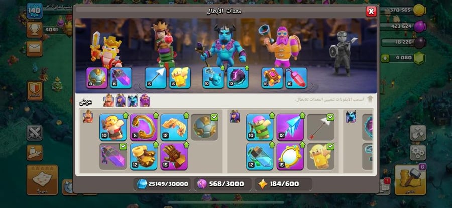 تاون 12