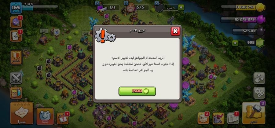 تاون 14