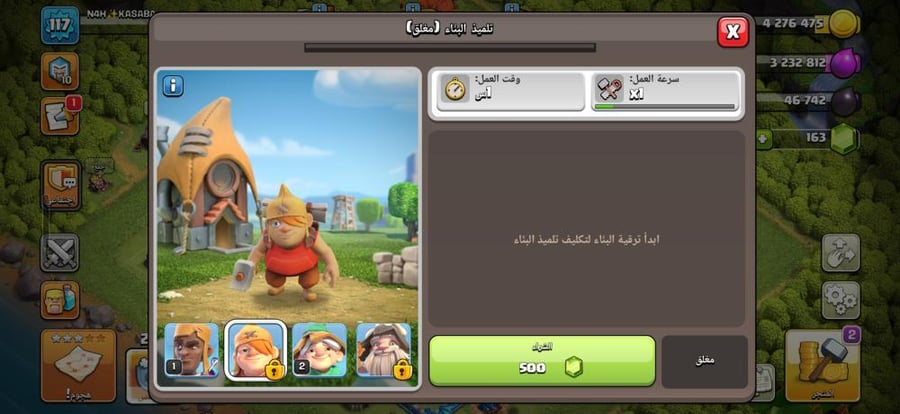 تاون 12
