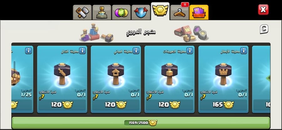 تاون 16