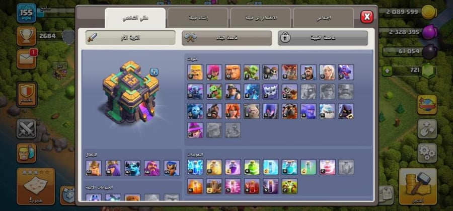 تاون 14