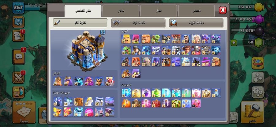 تاون 18