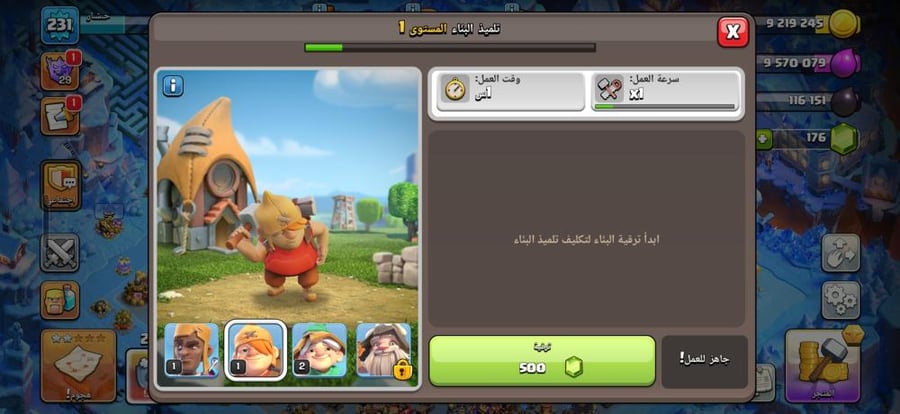 تاون 18