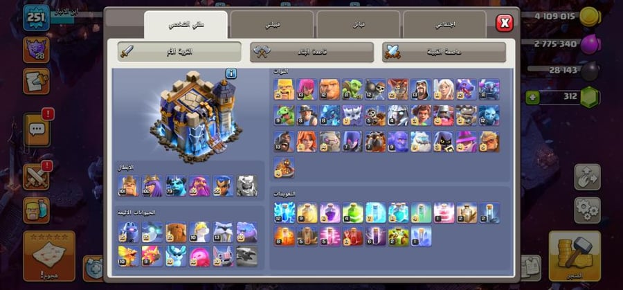 تاون 18