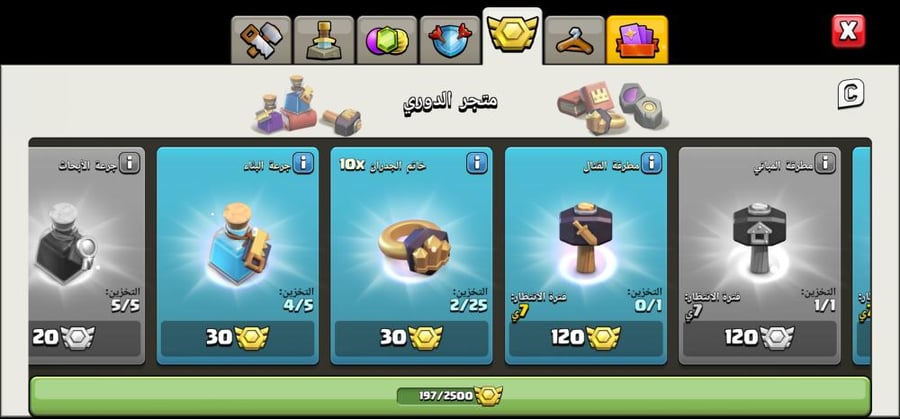 تاون 13