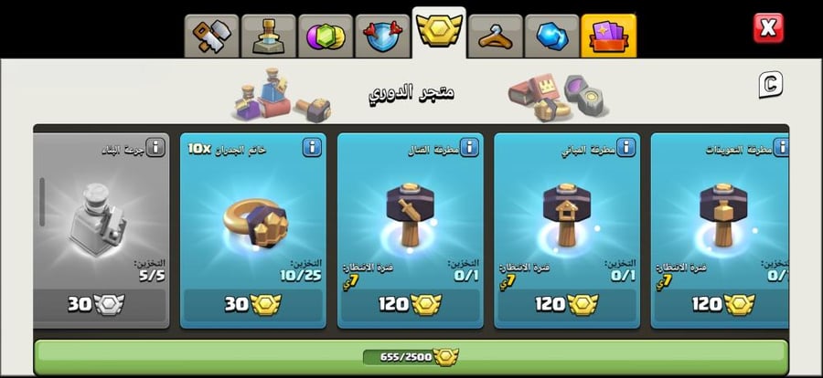 تاون 15