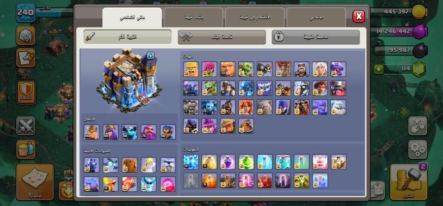 تاون 18