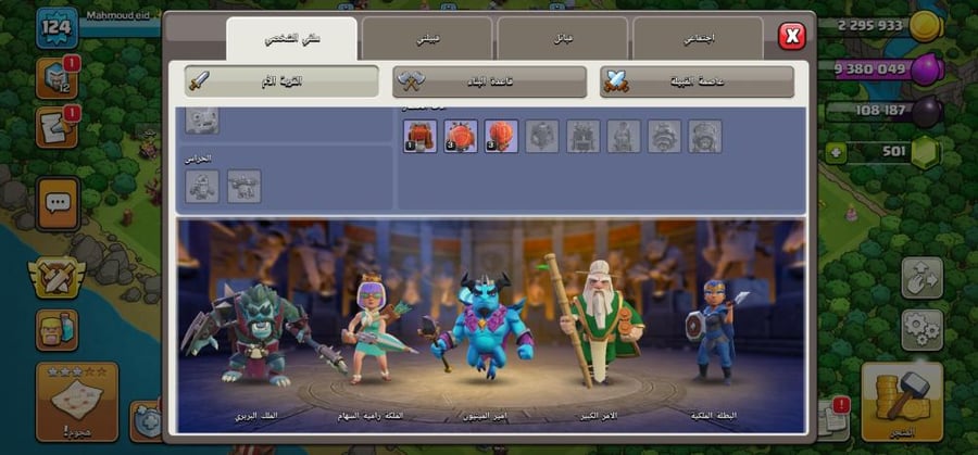 تاون 13