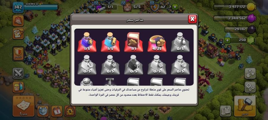 تاون 13