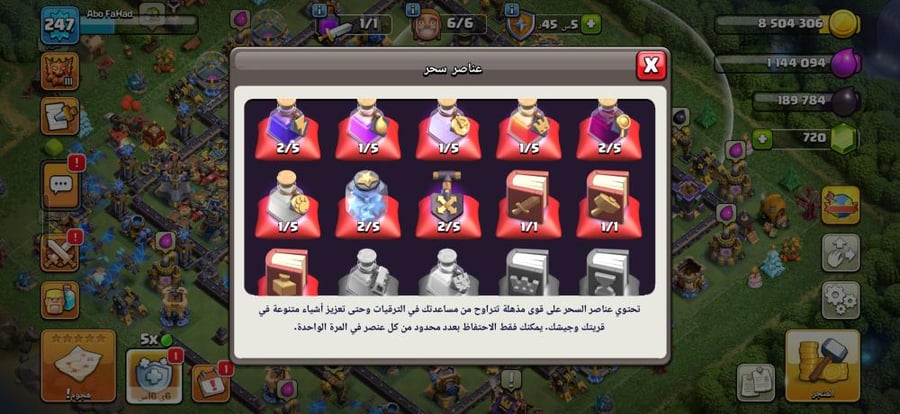 تاون 18