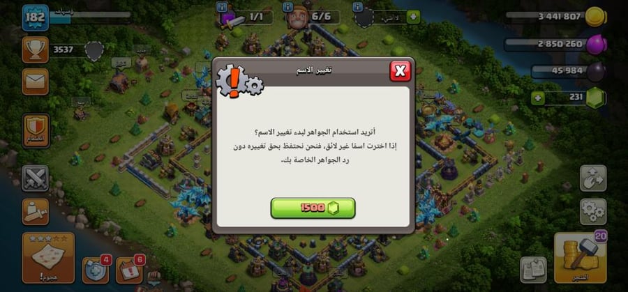 تاون 16