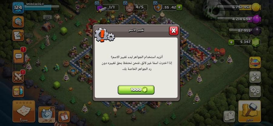 تاون 12