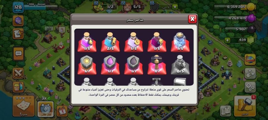 تاون 13