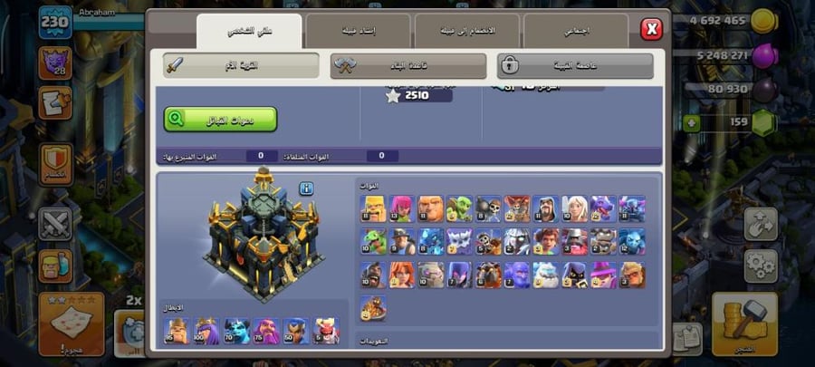 تاون  17
