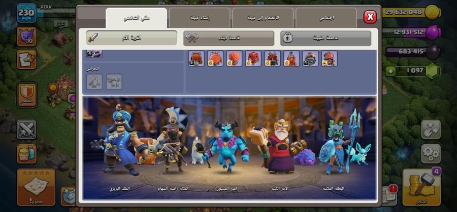تاون  17