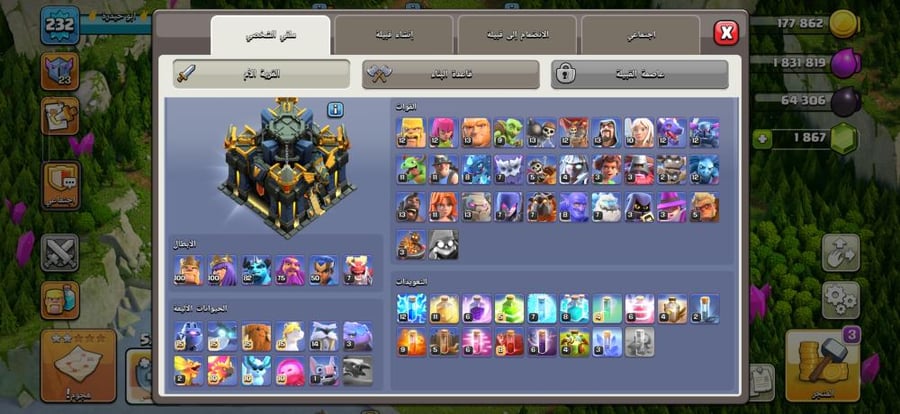 تاون 17