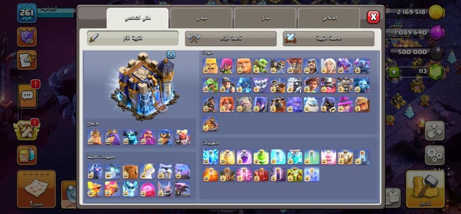 تاون 18