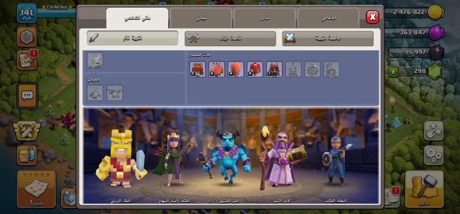 تاون 13
