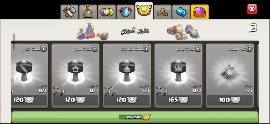 تاون 18