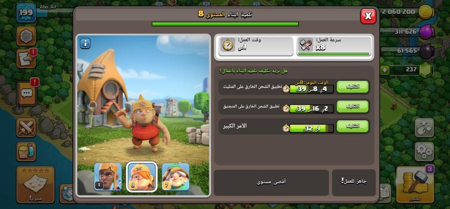 تاون 17