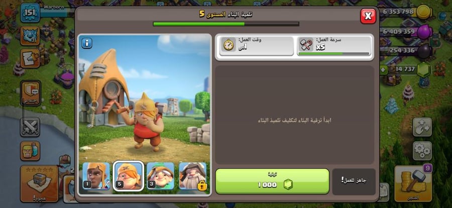 تاون 15