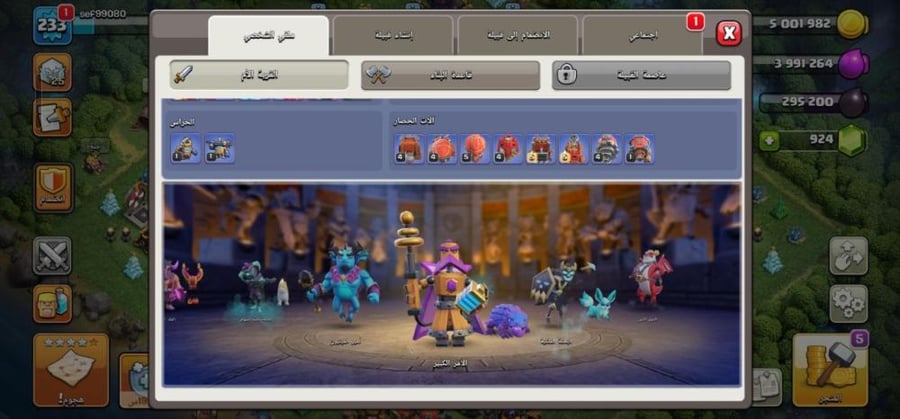 تاون 18