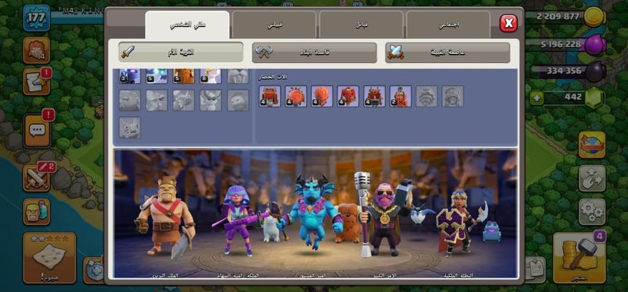 تاون 14