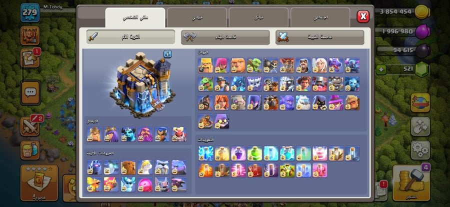 تاون 18
