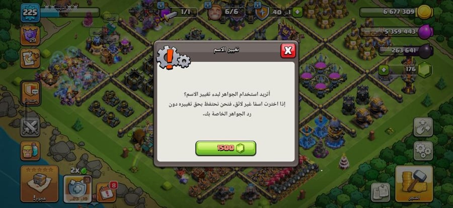 تاون 18