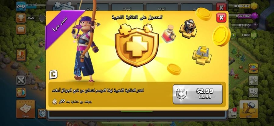تاون 14