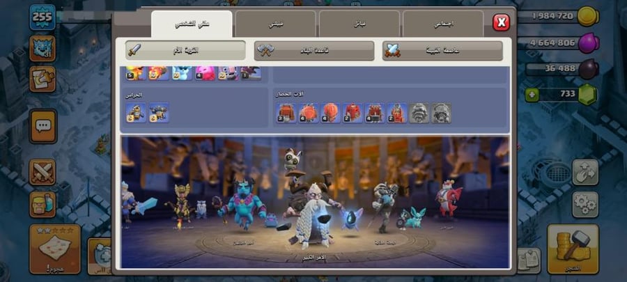 تاون 18
