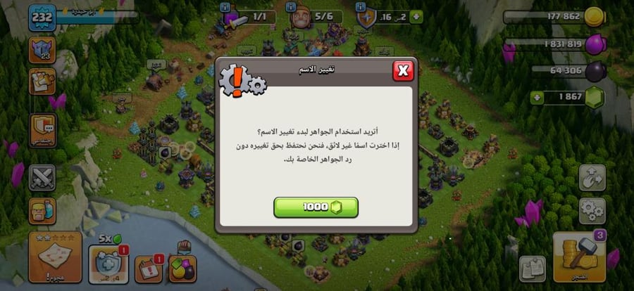 تاون 17