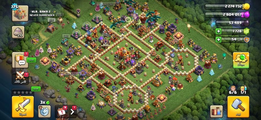 تاون 16