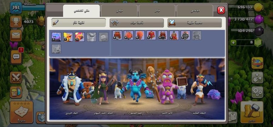 تاون 16