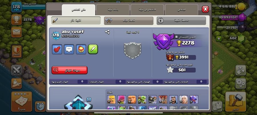 تاون 13