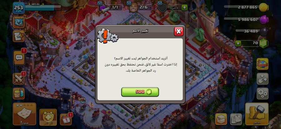 تاون 18